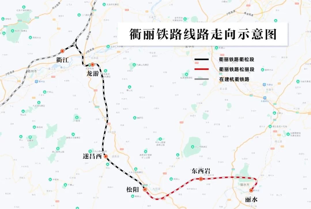 固力士助力衢麗鐵路I標項目：推動交通基礎設施建設的典范